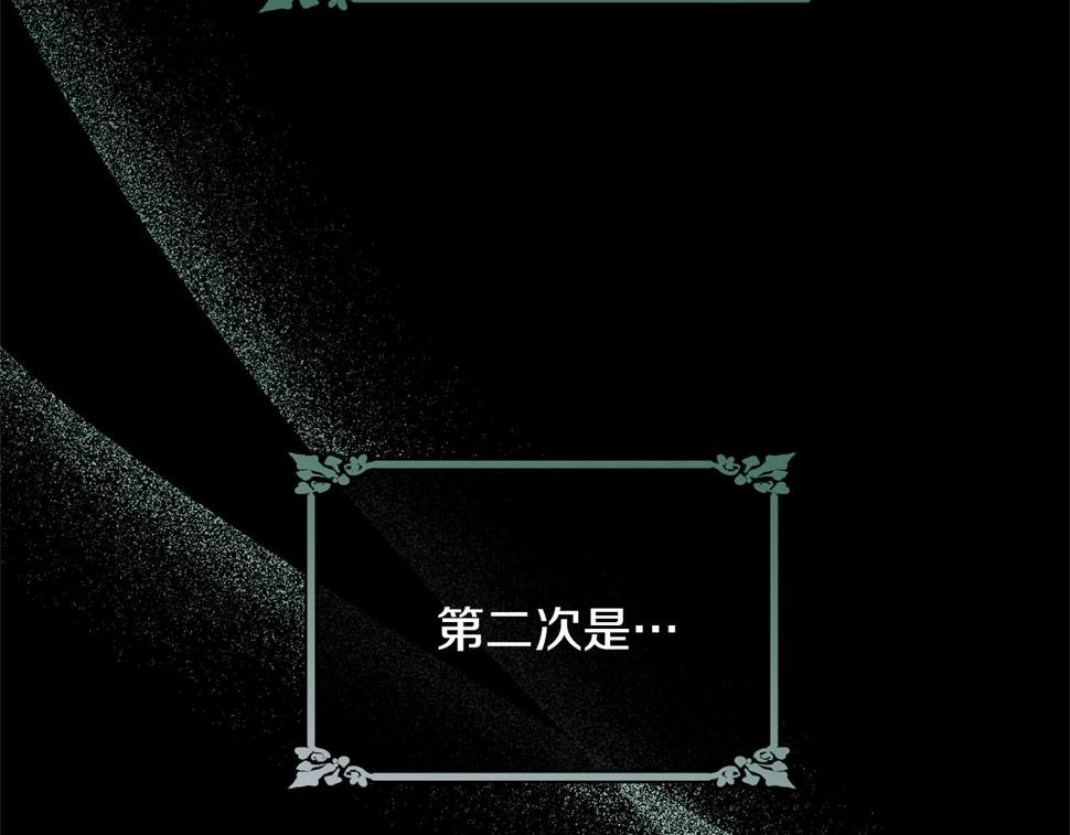 第113话 穿越的真相31