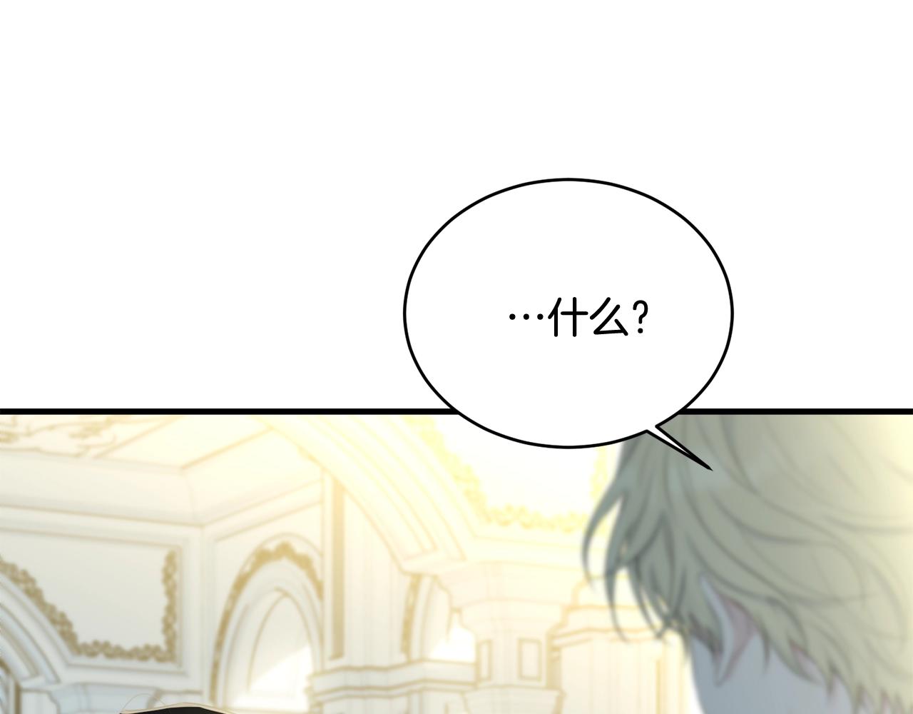 第65话 订婚113