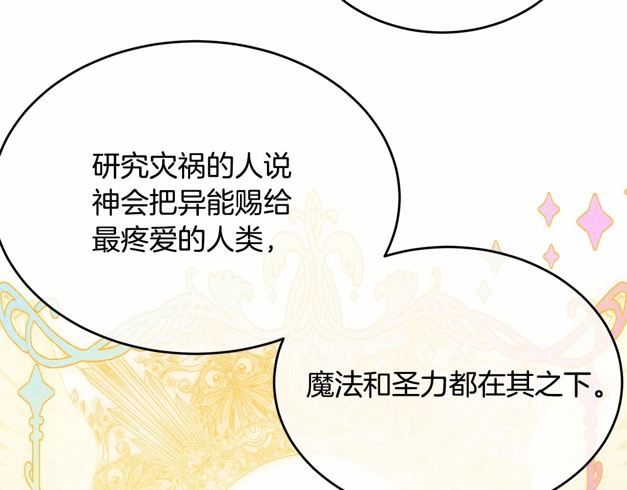 第89话禁书3