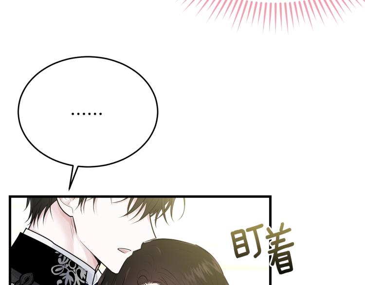 第29话 熟悉的香气76