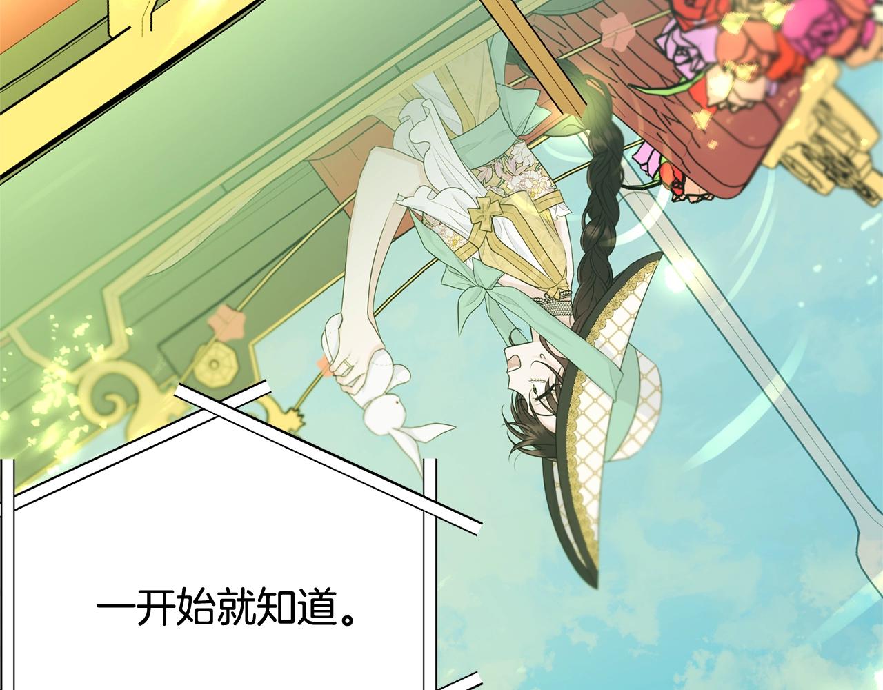 第69话 等我67