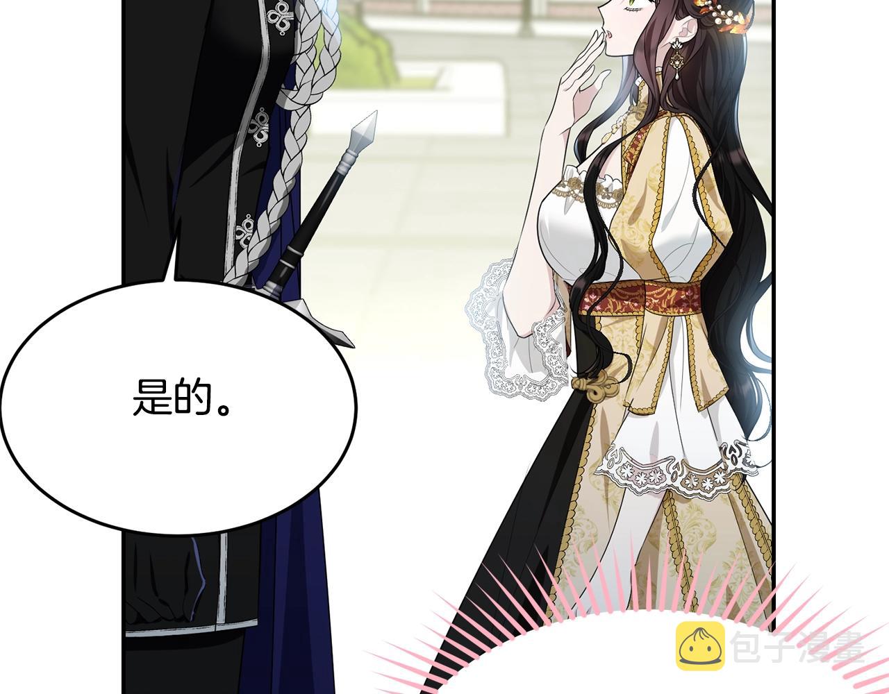 第84话6