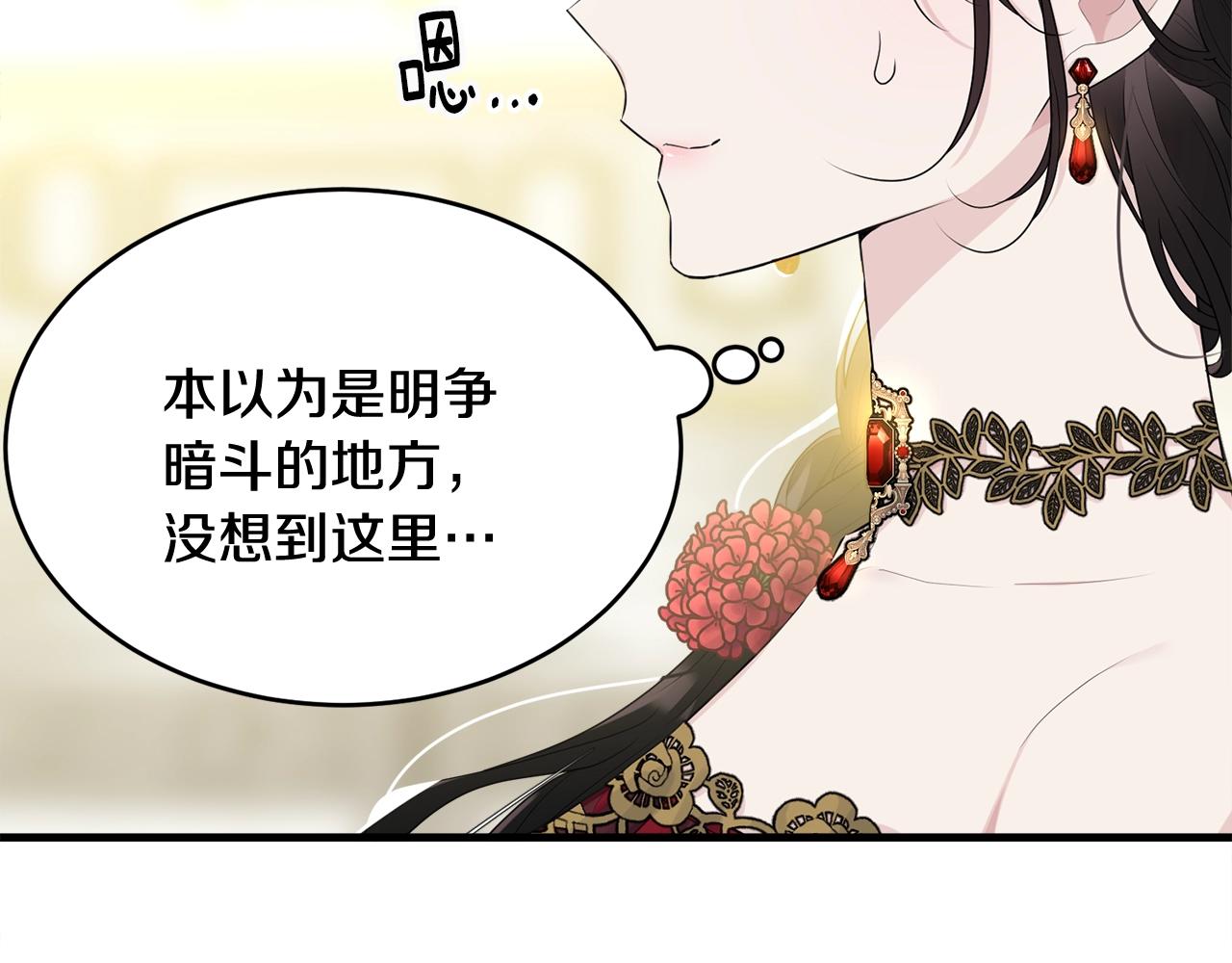 第64话 爱的气氛27