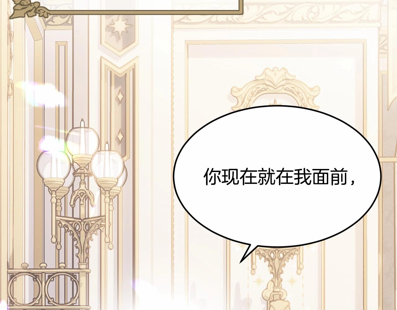 第104话 荒诞的故事80