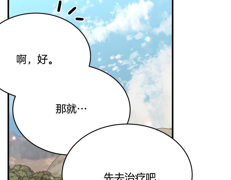 第33话 险些丧命72