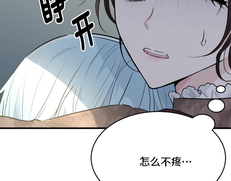 第32话 猛兽突袭176