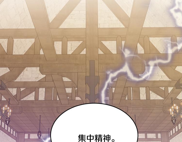 第13话 睡衣趴?20