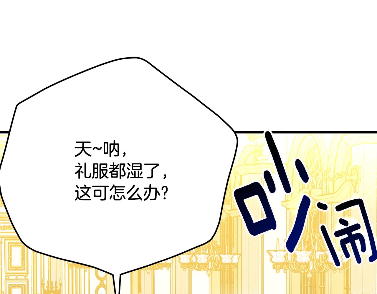 第70话 邪术180