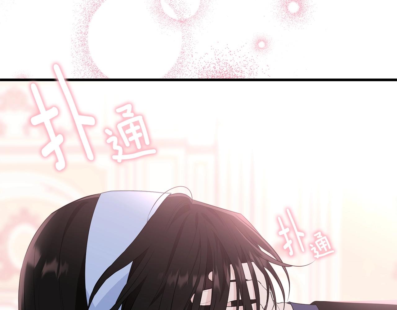 第77话 吻213