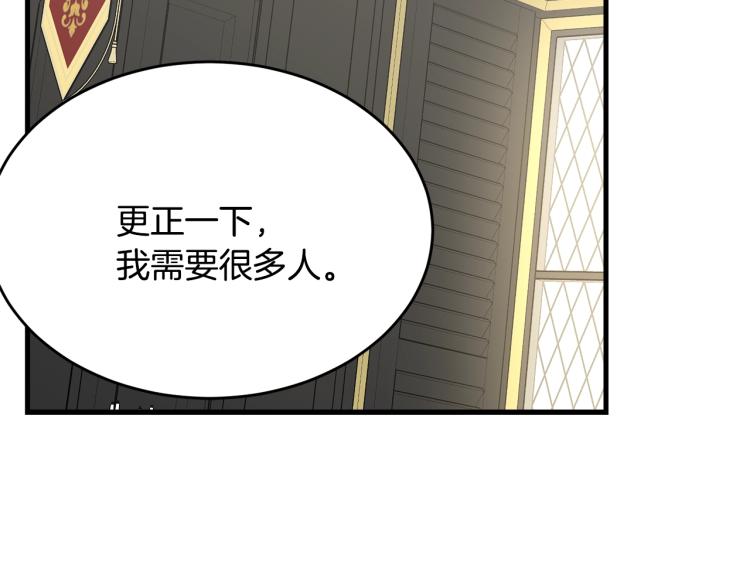 第39话 找到她175