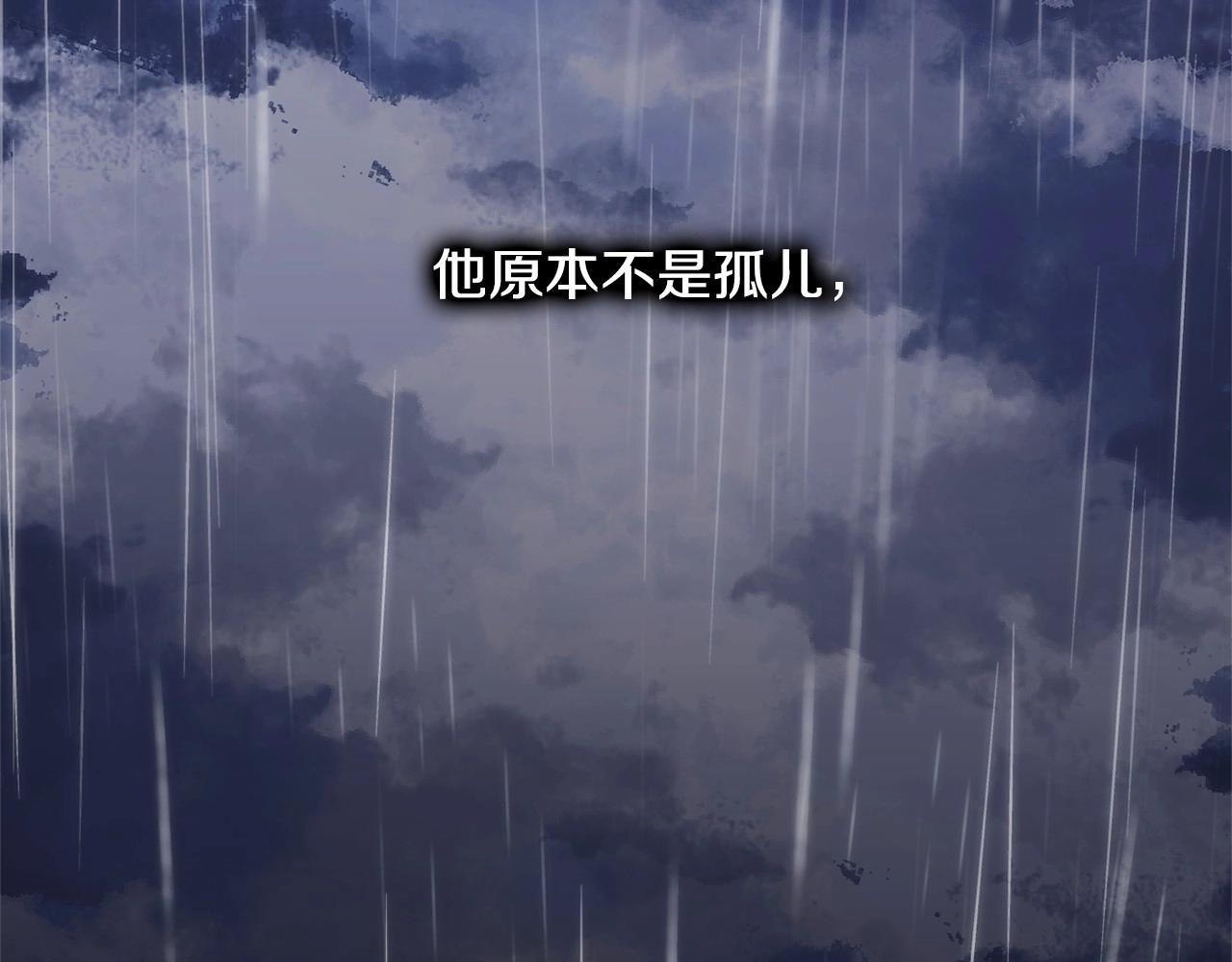 第95话 被抛弃的孩子85