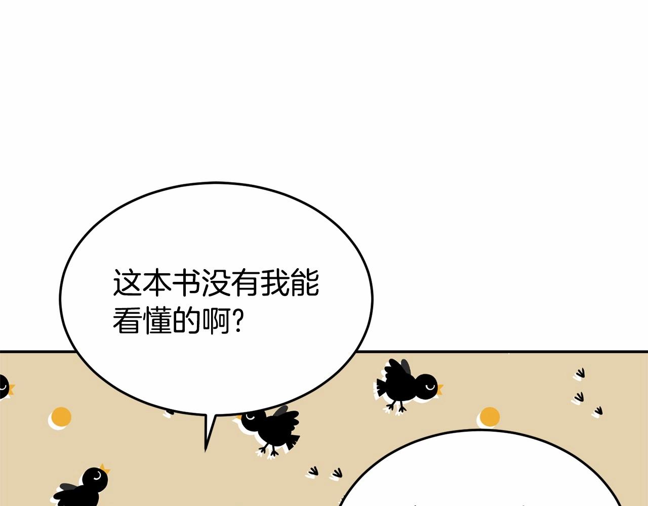 第93话 偶遇243