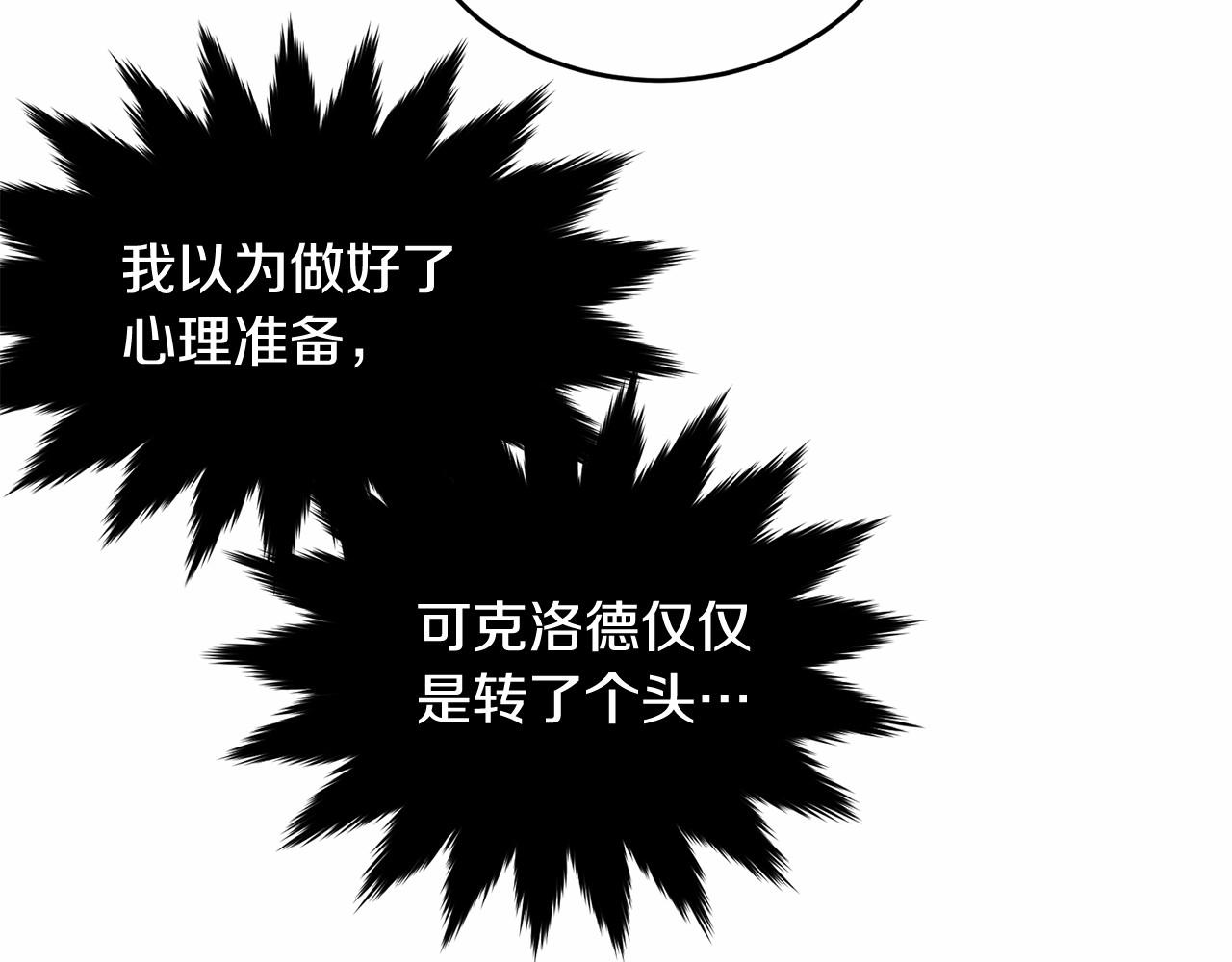 第106话 不能让他离开！30