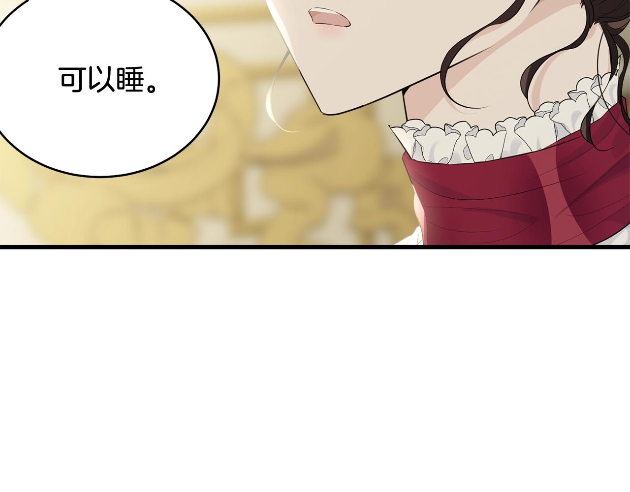 第64话 爱的气氛173