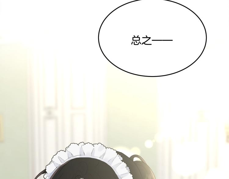 第31话 一定会幸福136