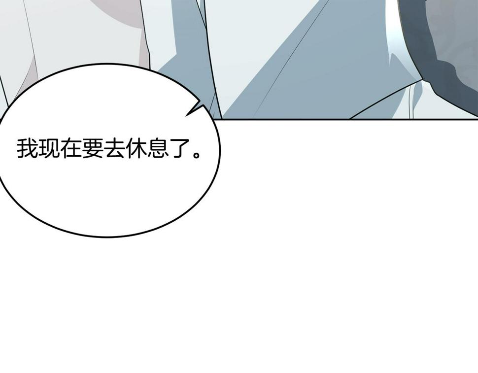 第115话 救人的办法212