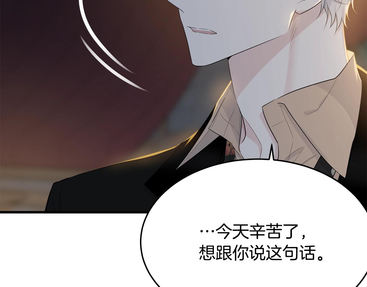 第66话 告白？81