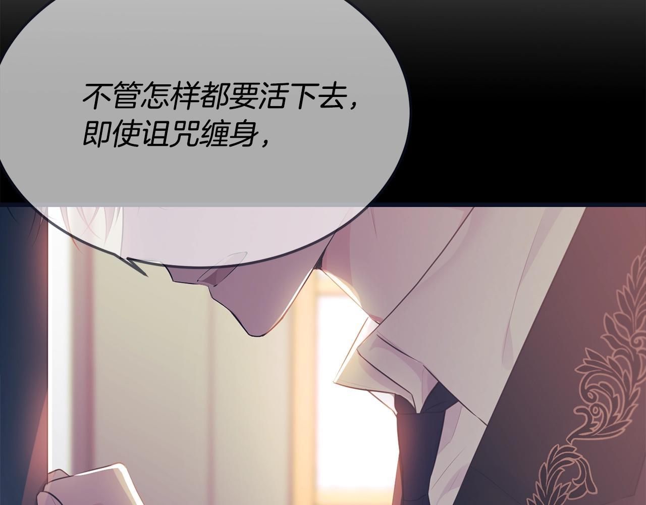 第57话 奋不顾身107
