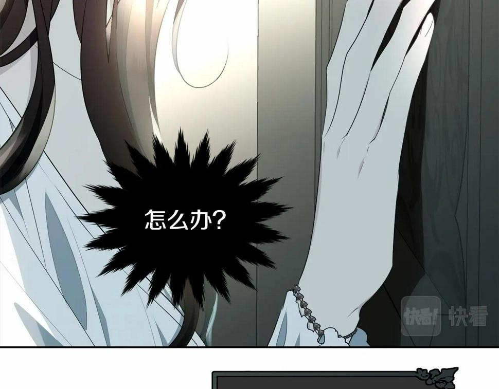 第114话 记忆恢复？206