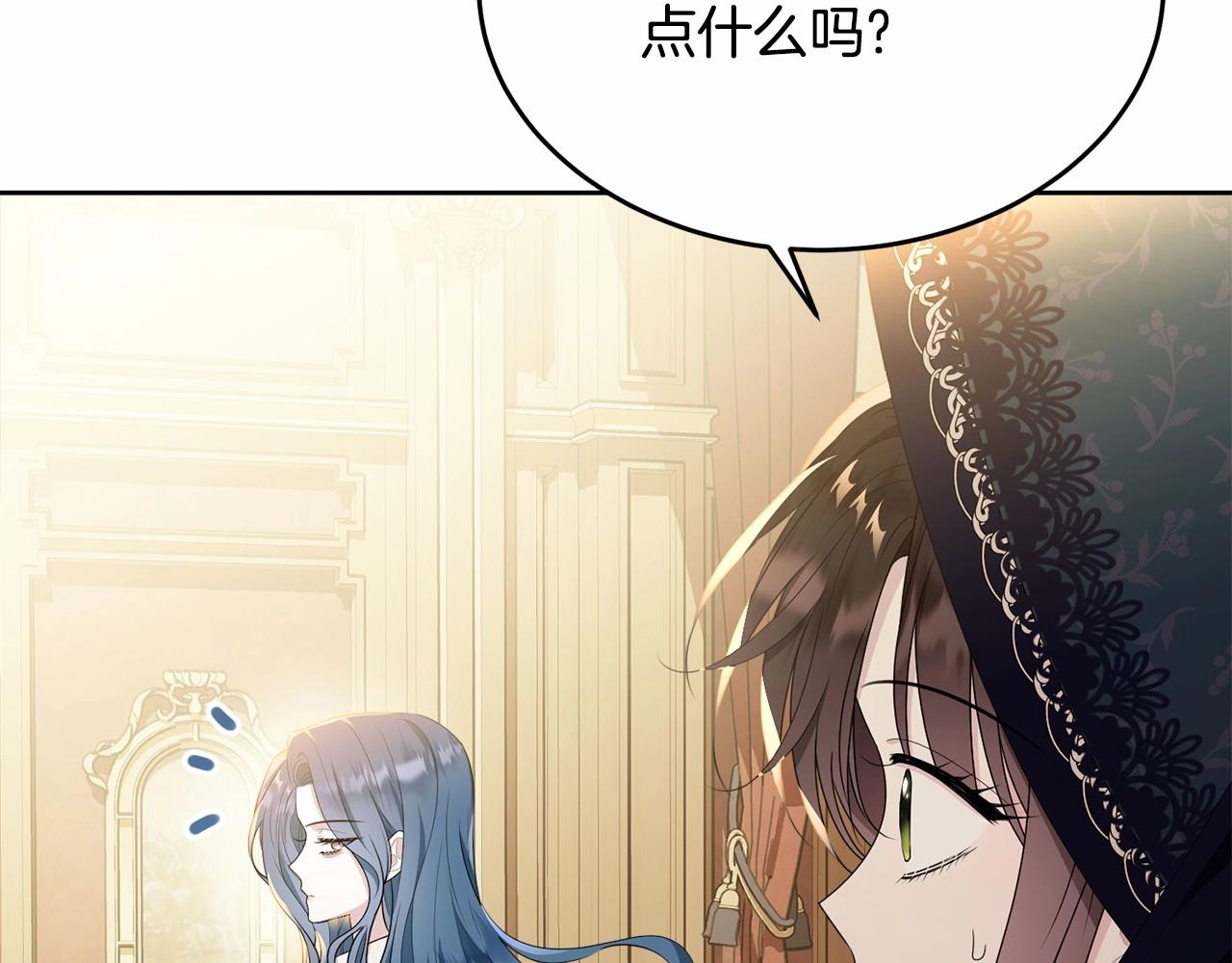 第91话 深夜聊天45