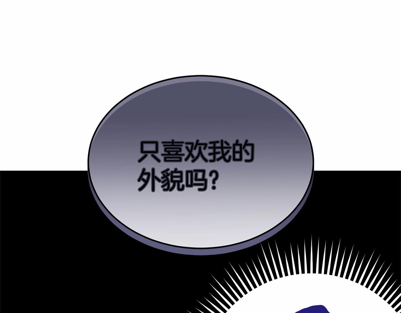 第99话 喜欢的理由11
