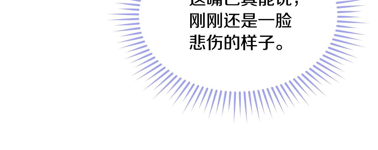 第87话未来的祸害175