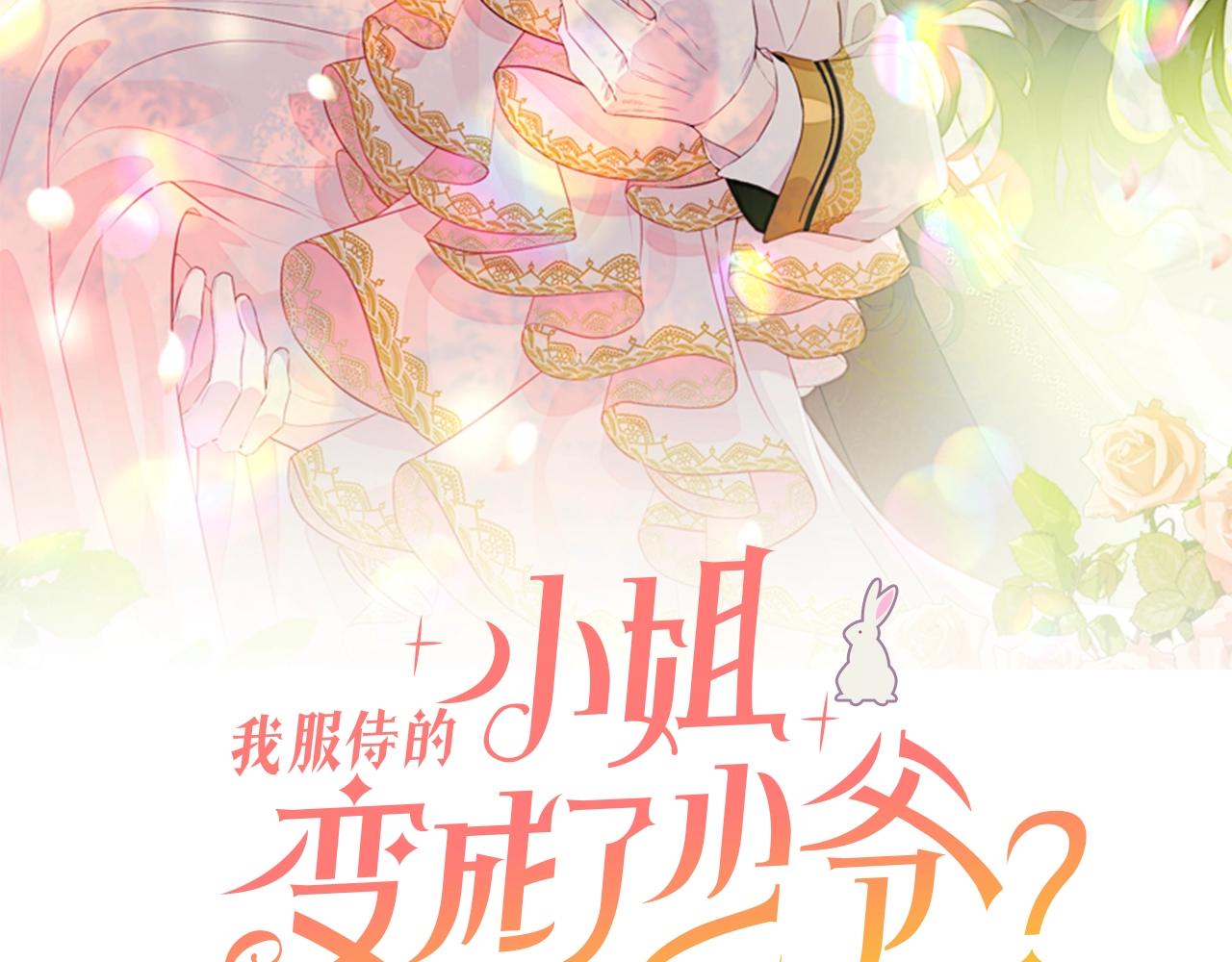 第81话苏醒29