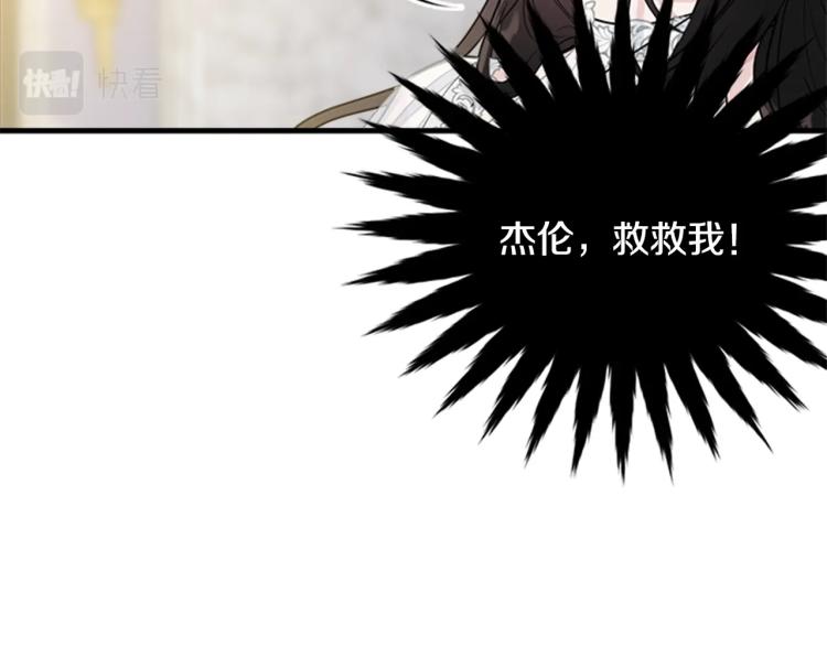 第28话 未知美男104