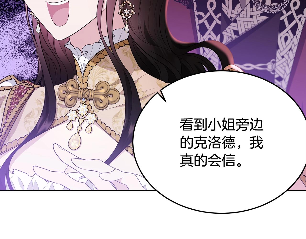第88话灾祸的由来144