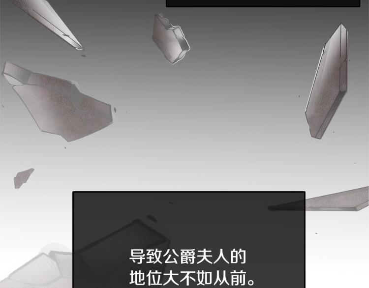 第21话 她的喜好23