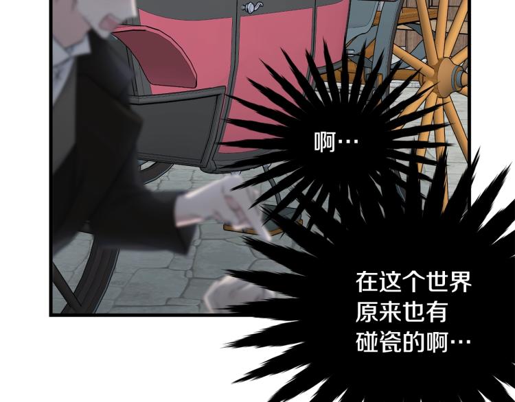 第37话 特殊时期82