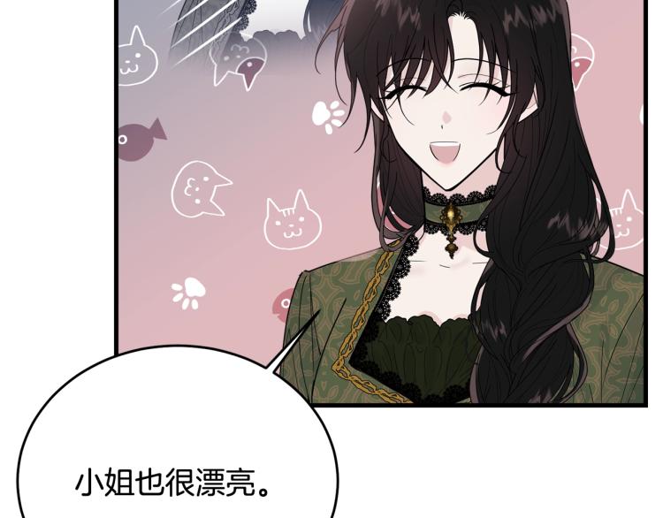 第23话 爱开始的瞬间92