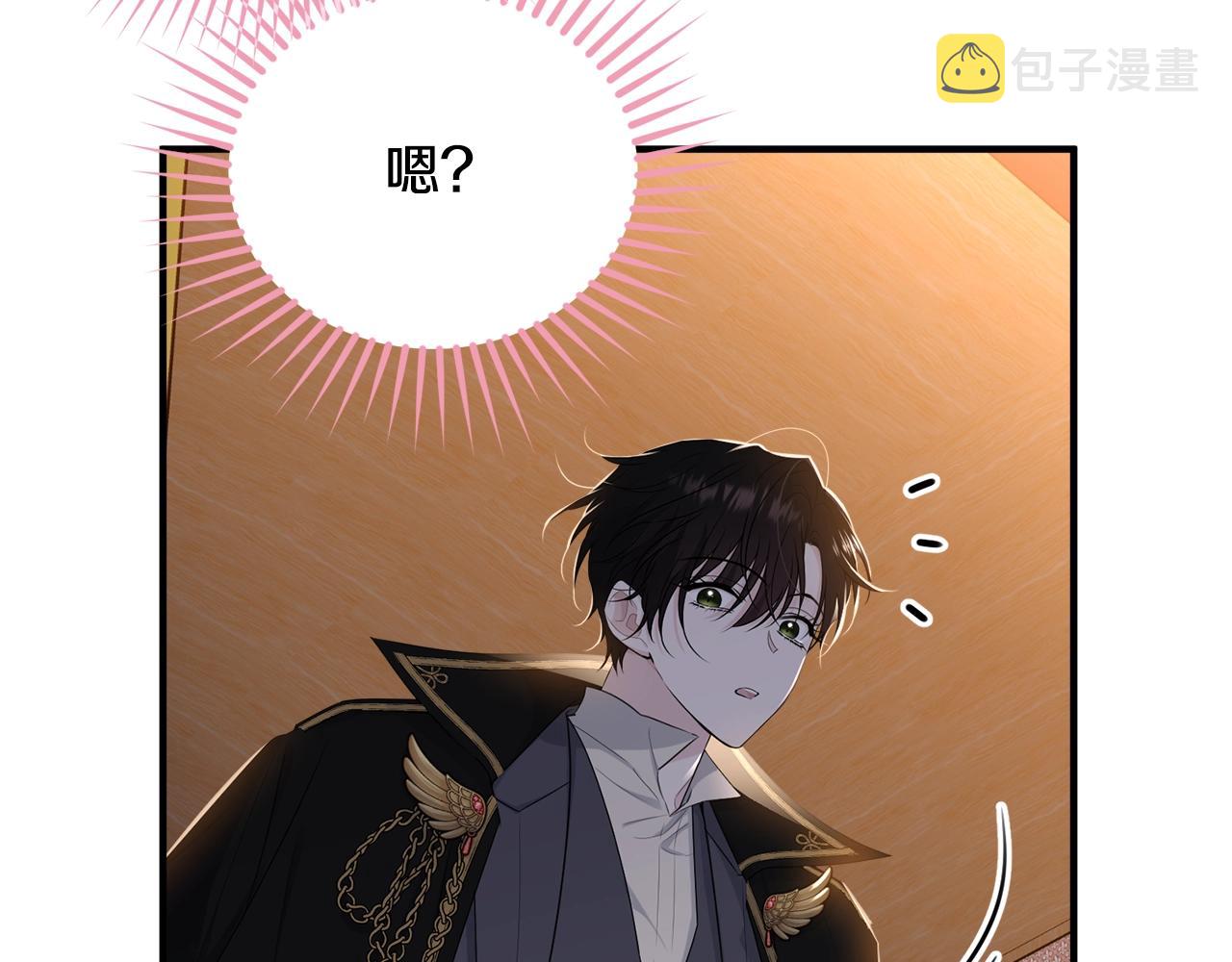 第74话 双双性转6