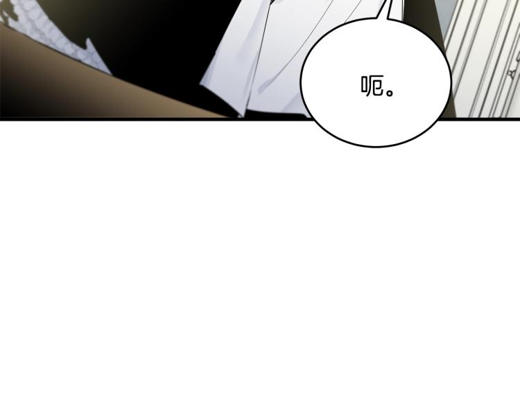 第30话 拆穿177