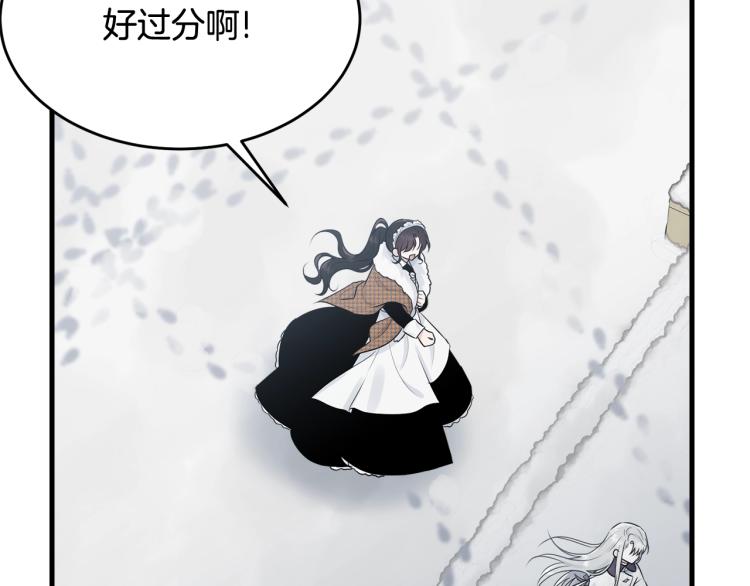 第34话 堆雪人167