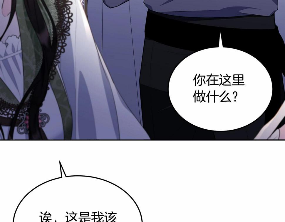 第112话 新的危机210