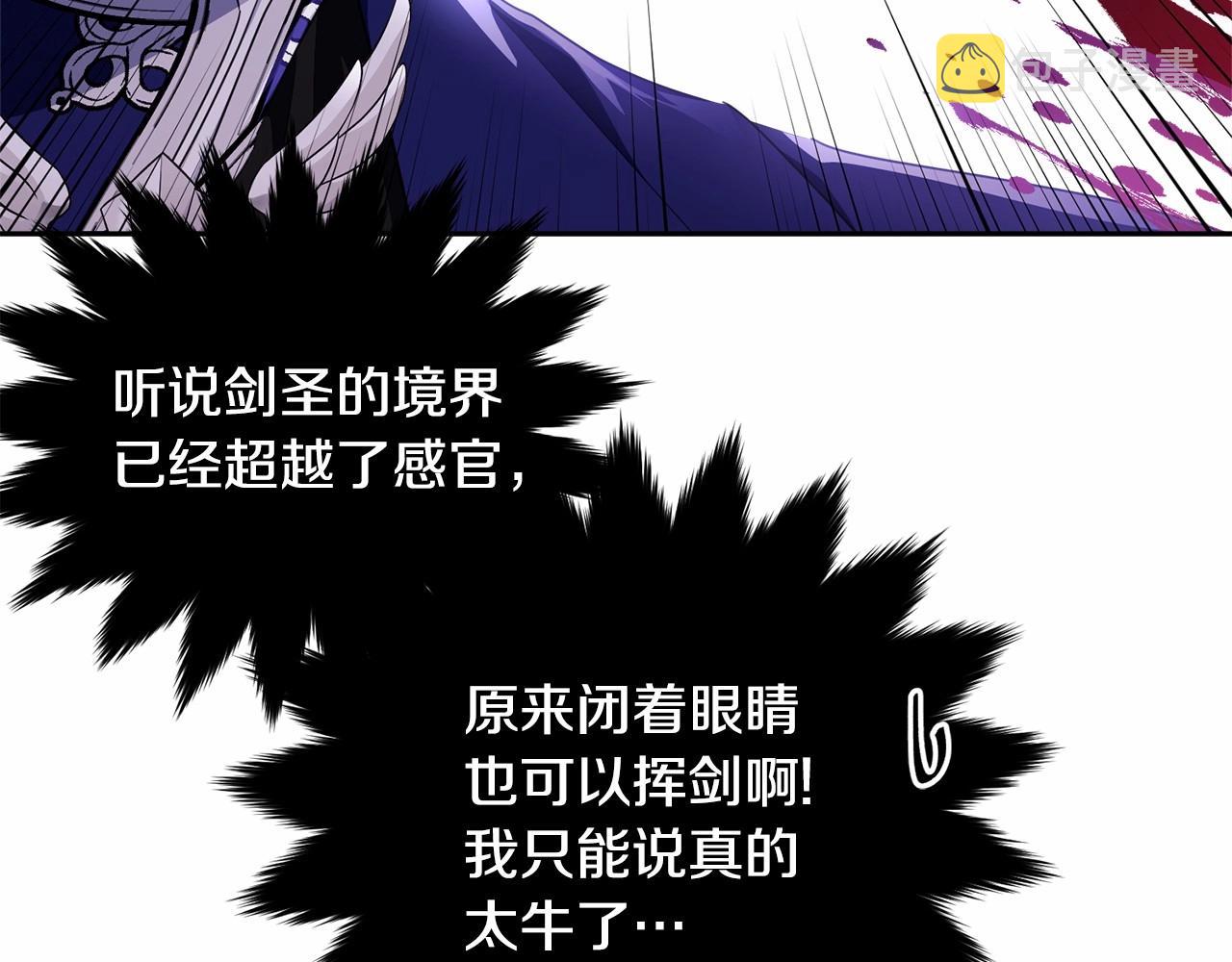 第106话 不能让他离开！114