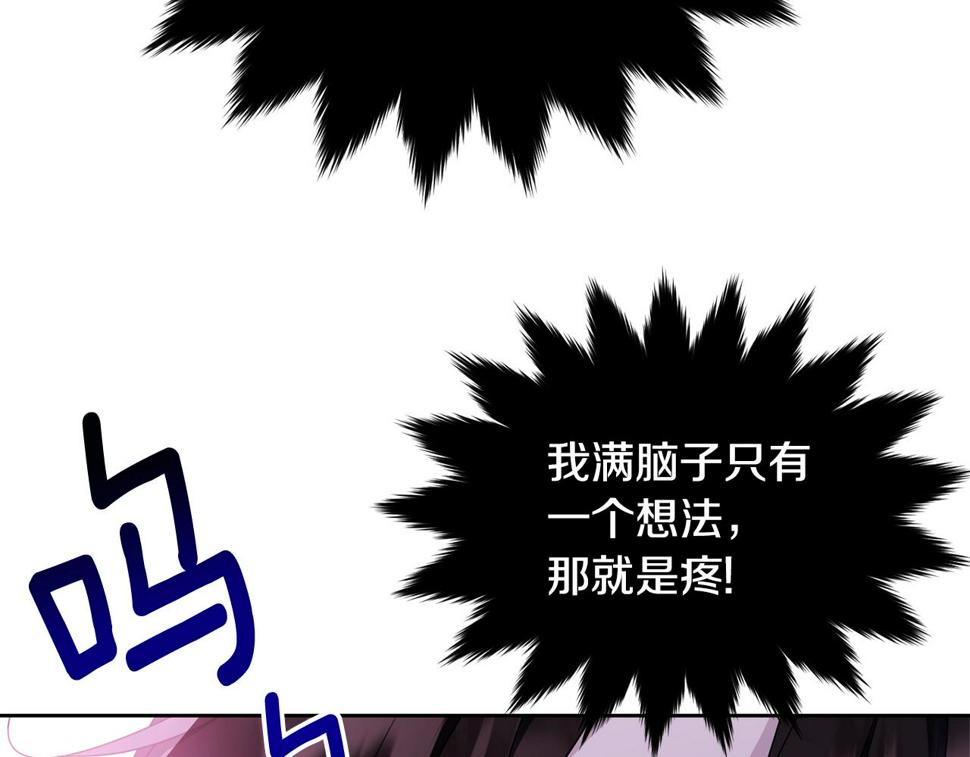 第115话 救人的办法102