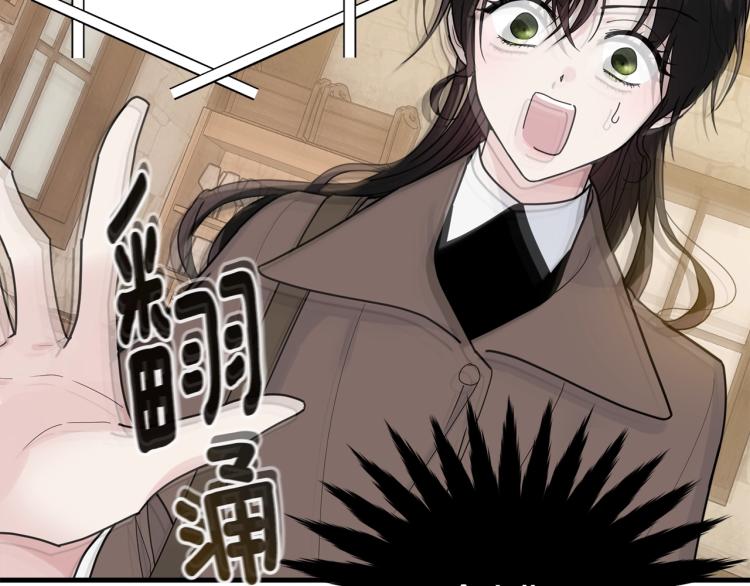 第13话 睡衣趴?30