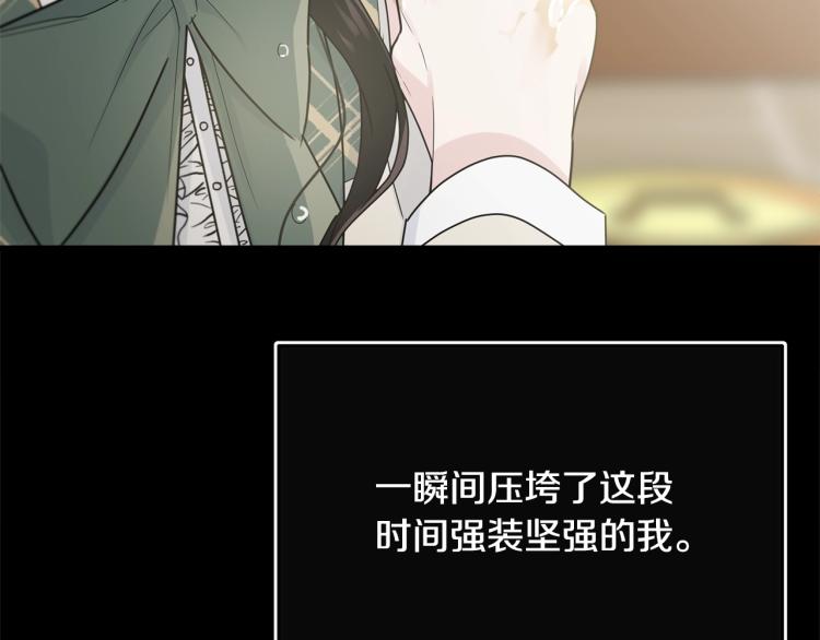 第6话 令人心疼147