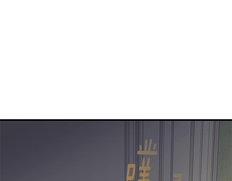第8话 忠犬侍女上线53