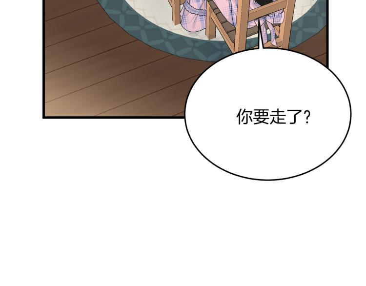 第39话 找到她65