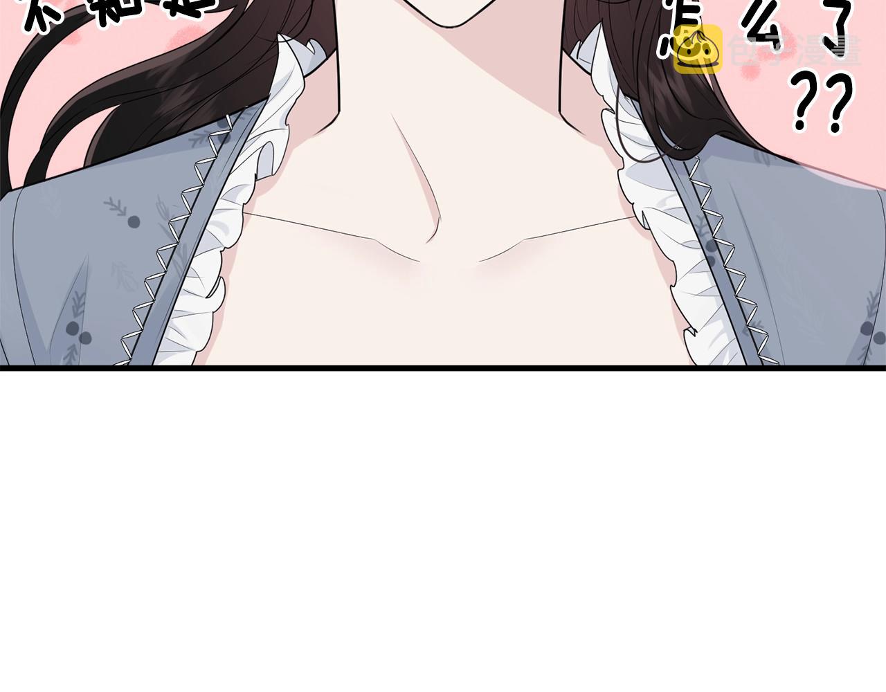 第52话 少爷生气了！188