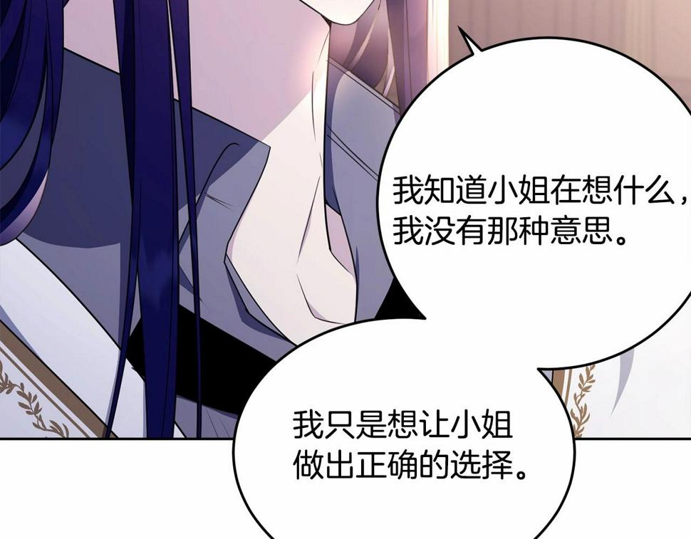 第113话 穿越的真相136