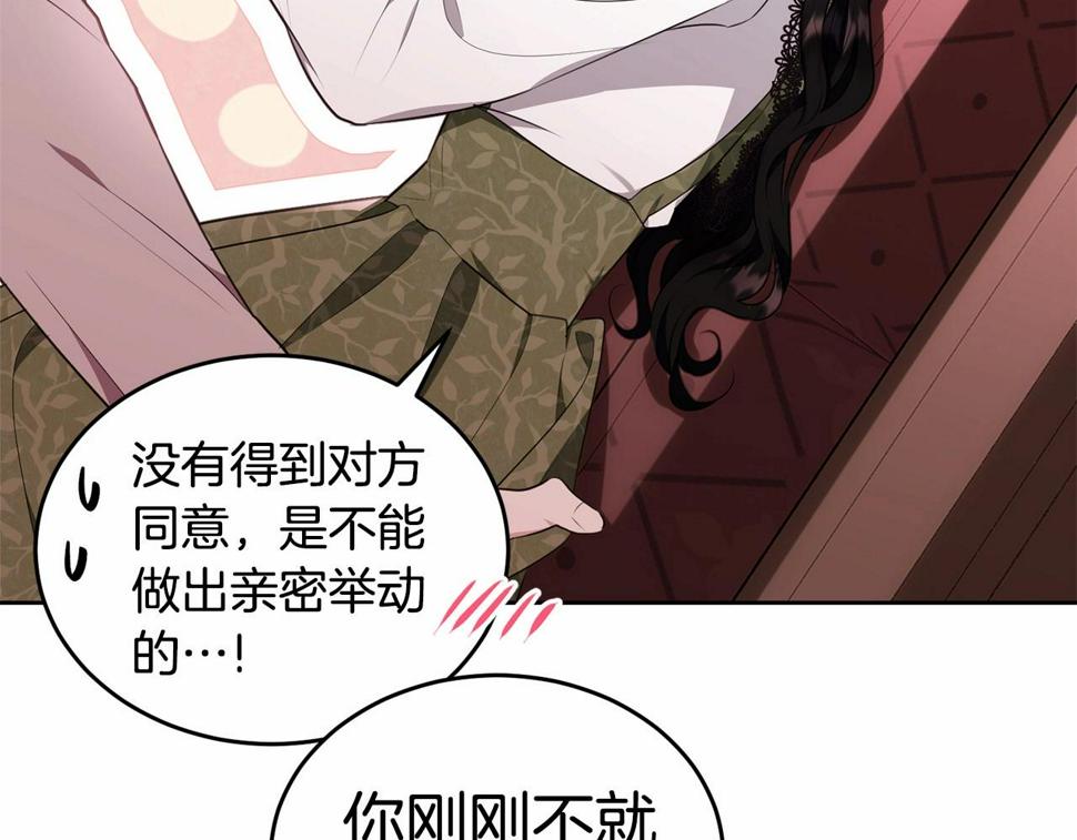 第112话 新的危机62