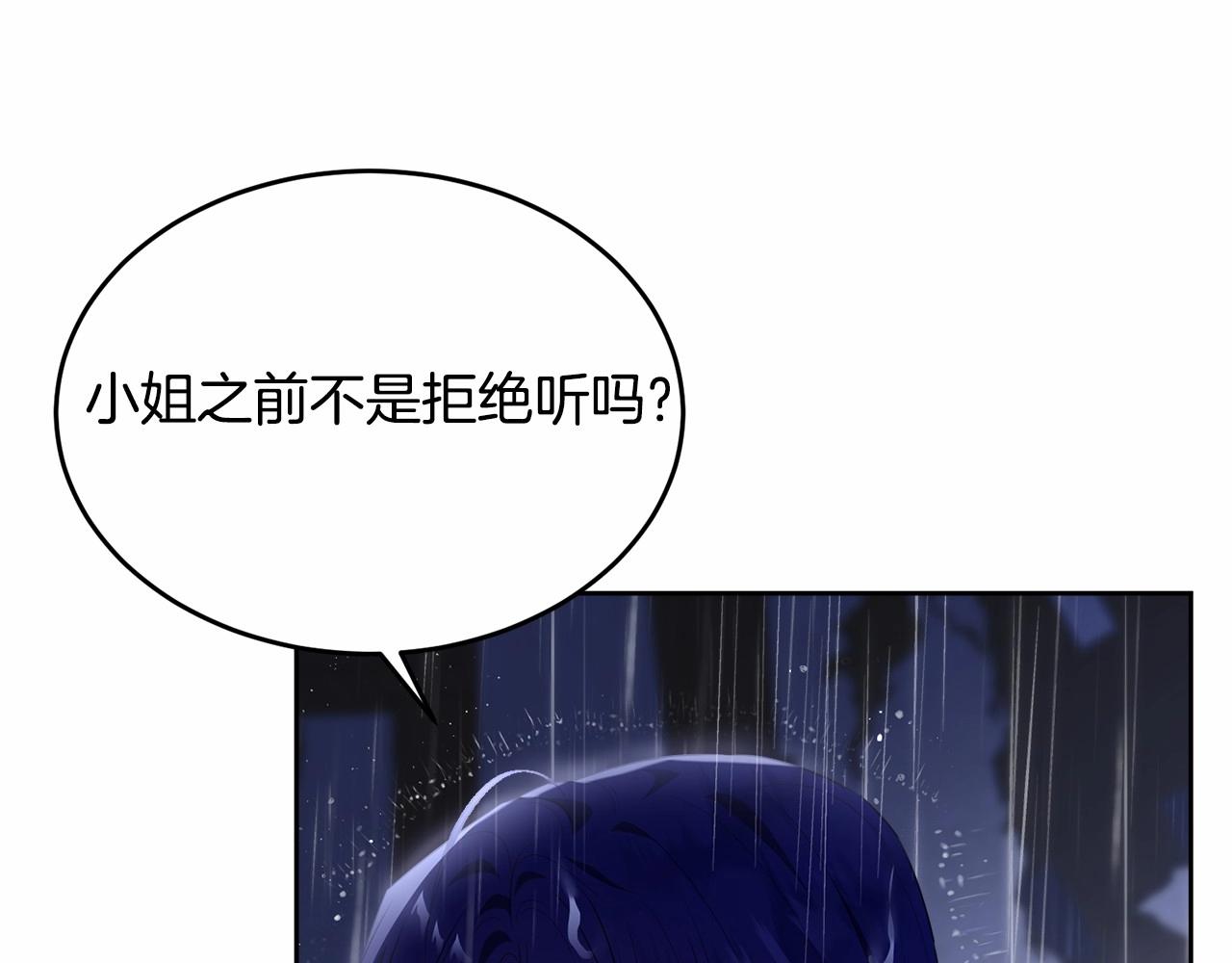 第94话 他的过往203