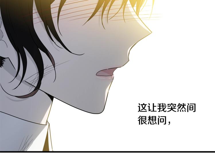 第7话 挡水182