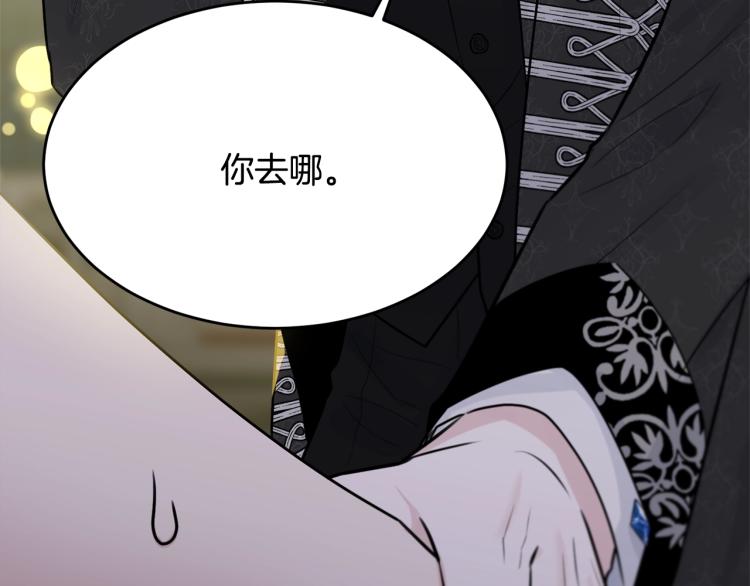 第28话 未知美男58