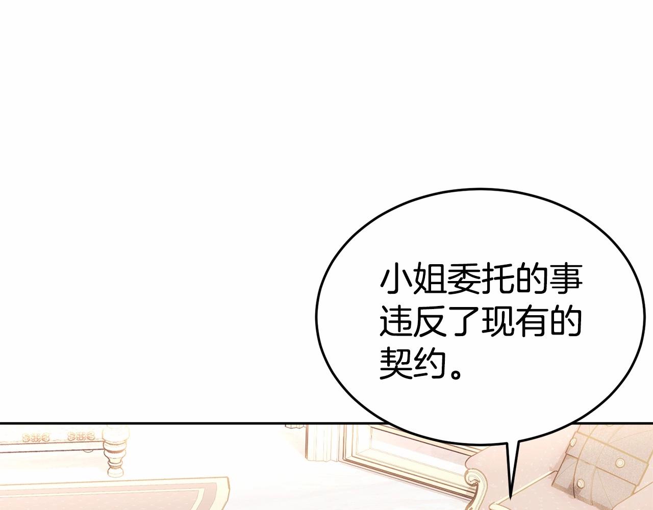 第100话 失踪163