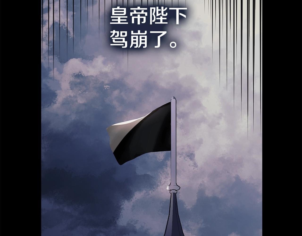 第85话未来一片漆黑49